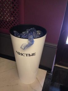 ���������� ������-����� � �������